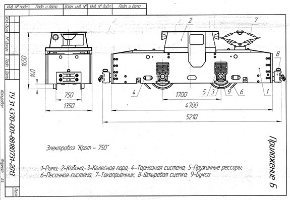 Чертеж электровоза К-14М Чертеж электровоза К-14М